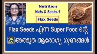 Flax Seeds  25 Amazing Health Benefits Of This Super Food [upl. by Gillett]