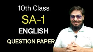 10th Class SA1  ENGLISH QUESTION PAPER  Ayesa hee paper aayega  jaany se pahle ekbaar dekhlena [upl. by Tsiuqram107]