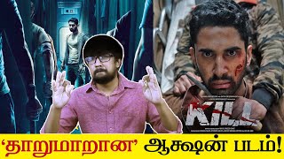 Kill Hindi Movie Review in Tamil  Nikhil Nagesh Bhat  Lakshya Raghav Juyal Tanya Maniktala [upl. by Anthony740]