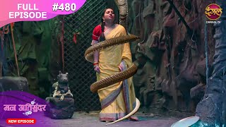 Mann Atisundar  15 Nov 2024  Full Episode 480 Full HD Newepisode  Dangal TV [upl. by Dorran]