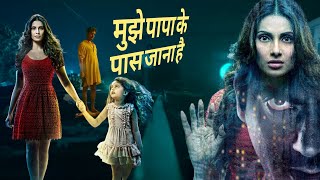 Aatma Full Movie Explained In Hindi  Bipasha Bashu Film  Horror Thriller Story [upl. by Ecirpak725]