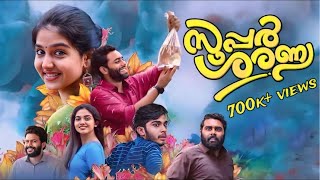 Super Sharanya Malayalam Full Movie 2022 fact  Anaswara Rajan Arjun Ashokan  best Facts amp Review [upl. by Calvano]