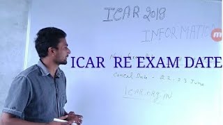 ICAR reexam date 2018 [upl. by Dona]