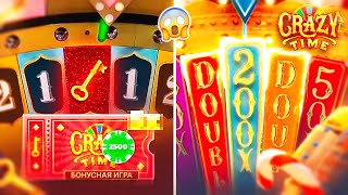 ЛЕГЕНДАРНАЯ СЕССИЯ В КРЕЙЗИ ТАЙМ PACHINKO ПО 50000Р ПОД 4X ЗАНЕСЛА X Я В ШОКЕ ЗАНОСЫ НЕДЕЛИ [upl. by Adanama]