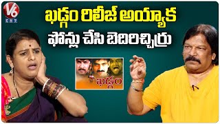 Director Krishna Vamsi Reveals Threatening Calls After Khadgam Movie Release  V6Ent [upl. by Lasyrc822]