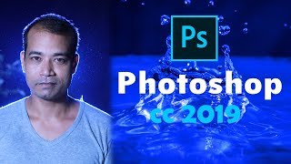 Adobe photoshop CC Basic Tutorial Part01 Photovision Learn how to use Photoshop CC 2019 [upl. by Enohs943]