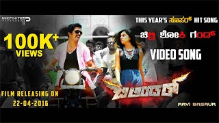 Bilindar  Chilri Shooki  Official Video Song  Singer  Puneeth Rajkumar [upl. by Tegdirb]