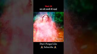 Part 11 बाग और साल्वी की लड़ाई shortsviral Aranmanai 4 [upl. by Hamal573]