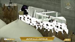 5th Nov 2024 Makkah Isha Sheikh Ghazzawi [upl. by Sinnod]