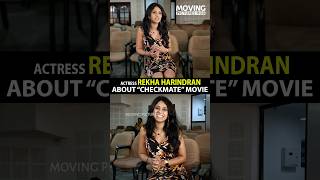 Rekha Harindran about Malayalam Movie Checkmate  Rekha Harindran  Checkmate [upl. by Fanchan]