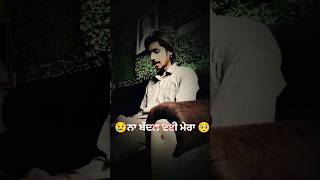 Prabh Gill MereKol LatestPunjabiSong2015 [upl. by Ciel253]