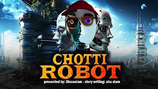 বাংলাদেশী রোবট  ABU SIAM ROBOT  Chotti Robot Bangla  Discosiam [upl. by Johnstone]