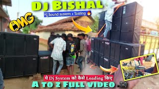 ये Dj System को कैसे Loading किए  4 pic Dual 18 के साथ 2×15 भी Loading  Tasting  Dj Bishal [upl. by Cralg]