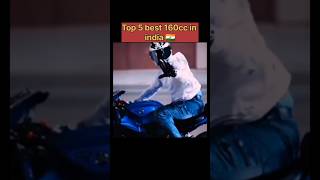 Top 5 best 160cc bike in india 🇮🇳  DYExplainer94 short bike bikelover [upl. by Hoban174]