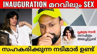 Ranjini Haridas  Interview  ഞെട്ടിക്കുന്ന വെളിപ്പെടുത്തൽ [upl. by Adnuhsor]