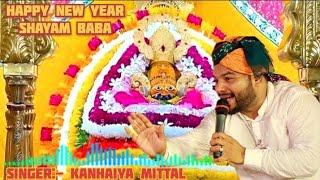 Happy New Year Shayam Baba Bhajan 2024  Naya Saal Sawariya Tere Sath Manayenge l Kanhaiya Mittal l [upl. by Durware]