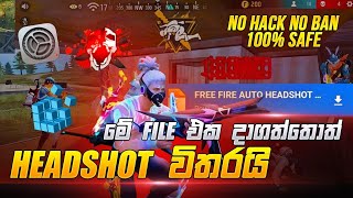 free fire headshot file new update sinhala 2024 [upl. by Downall]