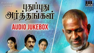 Pudhu Pudhu Arthangal Movie  Audio Jukebox  Old Tamil Hits  Rahman  Ilaiyaraaja Official [upl. by Douville134]