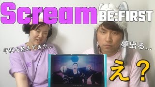 【夫婦BESTY完全初見】Reaction to BEFIRST  Scream Music Video【ひろさん今夜は眠れない】 [upl. by Theadora490]