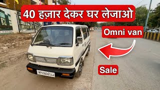 Second hand omni for sale in indore ￼ second hand van indore mo9111915021 [upl. by Karita]