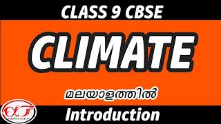 Climate  class 9 cbse  part 1  geography chapter 4  NCERT explanation in Malayalam Alpha tutor [upl. by Ibloc41]