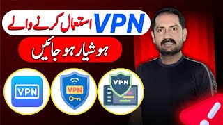 How to use VPN  Laptop and Mobile Security  Virtual Private Network  Secure Whatsapp [upl. by Ardelis]