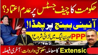 Rana Azeem ki Taza tareen story and America n Election pe sorate hall [upl. by Cahra]