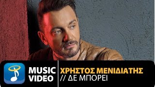 Χρήστος Μενιδιάτης  Δε Μπορεί  Christos Menidiatis  De Mporei Official Music Video HD [upl. by Auop395]