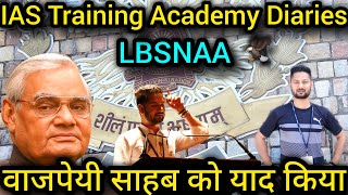 LBSNAA Dairies LBSNAA upsc [upl. by Love]