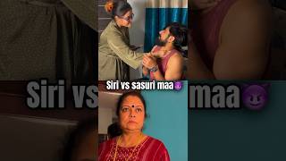 Siri vs Sasuri Maa😈 bengali funny funnyvideo comedy youtubeshorts couple viralvideo [upl. by Enner546]