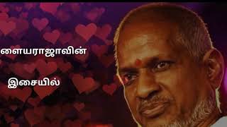 Nee partha parvaikkoru nandri tamil lyrics video  Hey ram [upl. by Aratahc701]