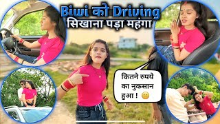 Wife को Car Driving सिखाना पड़ा मेहंगा 😱 Biggest Mistake Of My Life  Fauji Cj Gaming Vlog [upl. by Ybrek]