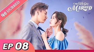 Once we get married  EP 08【HindiUrdu Audio】Full episode in hindi  Chinese drama [upl. by Nahshu]