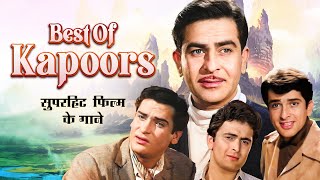 कपूर खानदान के बेहतरीन गाने  Shammi Kapoor Shashi Kapoor amp Raj K  Superhit Song Of Kapoor Family [upl. by Fayre]