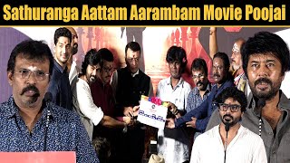 Sathuranga Aattam Aarambam Movie Poojai  Perarasu Speech  CHENNAI EXPRESS [upl. by Nwahsyar]