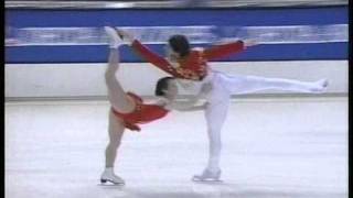 Mishkutenok amp Dmitriev RUS  1994 Goodwill Games Figure Skating Pairs Technical Program [upl. by Jessie963]