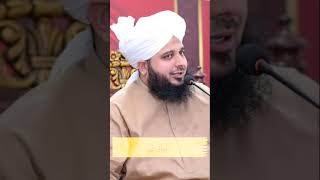 Peer ajmel raza qadri islmicshorts islmicstutesplzsubscribemychannel [upl. by Ennaer]