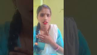 Video callba kar de ge karejwa bhojpuri song shortvideo [upl. by Adest924]