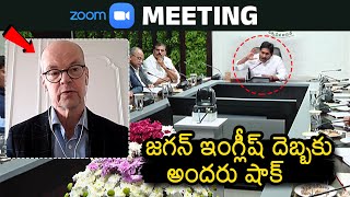 OlliPekka Heinonen Meeting With CM YS Jagan  IB Syllabus In AP Schools  News Buzz [upl. by Nosbig]