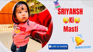 Sriyansh Ki Masti🤪😜 [upl. by Wetzel]