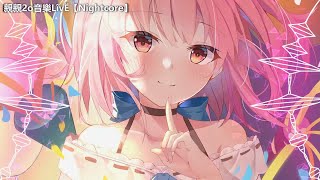 Nightcore  Jishou Mushoku  自傷無色 ♫Lyrics [upl. by Buddie458]