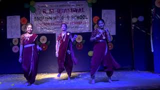 Chandra  Annual Day Celebration RMDhariwal Shirur chandra gathering school [upl. by Margetts214]