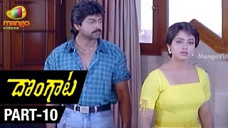 Dongata Telugu Movie  Part 1012  Jagapathi Babu  Soundarya  Kodi Ramakrishna [upl. by Gustafson898]