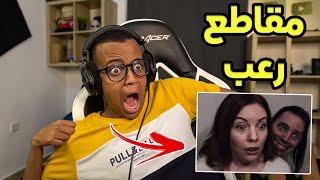 أكثر مقطع خوفني😱Reacting To Scary Videos [upl. by Lynett]