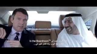 In The Boardroom  Episode 15  Abdul Majeed Al Fahim [upl. by Boardman]