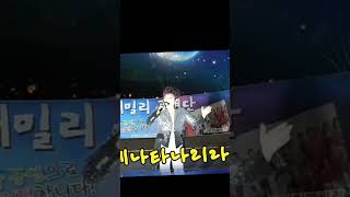 유성을타고 뽀글이미주방옥희커버 [upl. by Eus696]