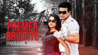 Premer Bristite  Bangla Movie Song  Shakib Khan  Sahara  2017 Full HD [upl. by Tuck]