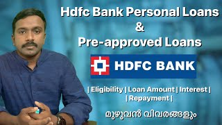 HDFC Bank Personal Loans amp Preapproved Loans Details  Malayalam [upl. by Kylie]