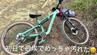 CANYON Neuron 7 納車！！再整備品で安かったからポチッとしてしまった。楽しいバイク！！ [upl. by Nwahsar]