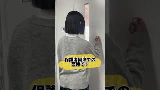 【北九州】必見！試験（入試）内容公開いたします！！【ヒューマンキャンパス高校】 [upl. by Nitsirhc493]